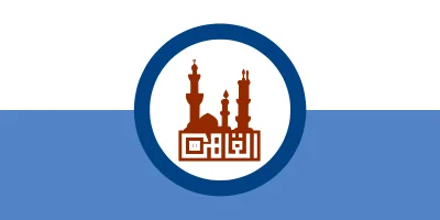 Bandera de Cairo