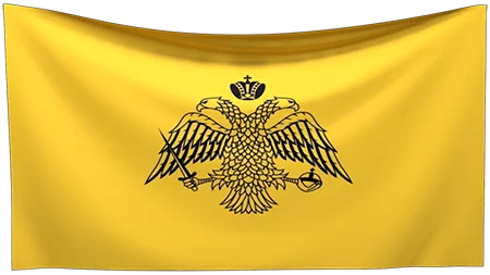 Bandera de Monte Athos Bandera de Monte Athos