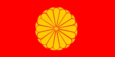 Estandarte Imperial de Japón Estandarte Imperial de Japón