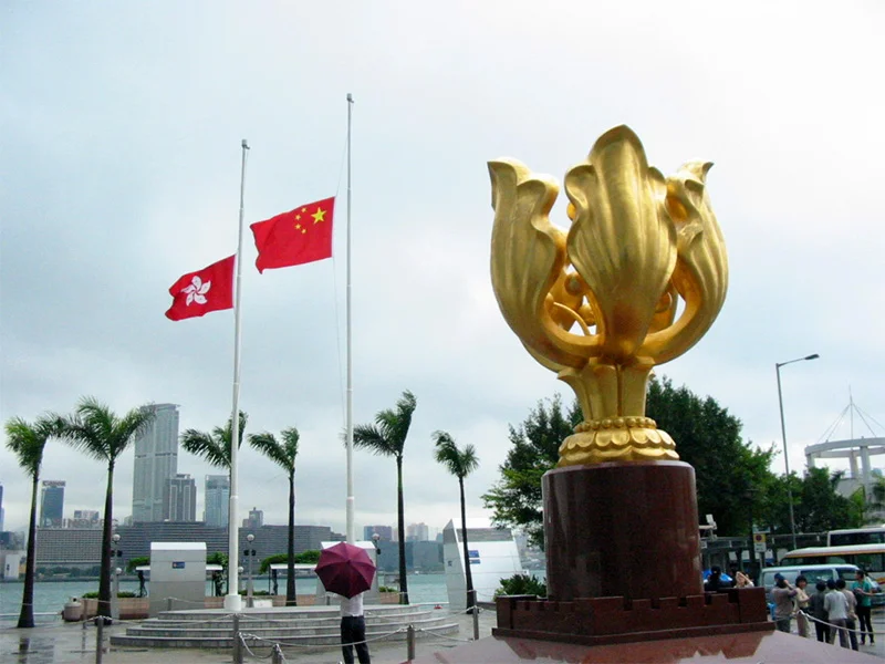 Bandera de Hong Kong